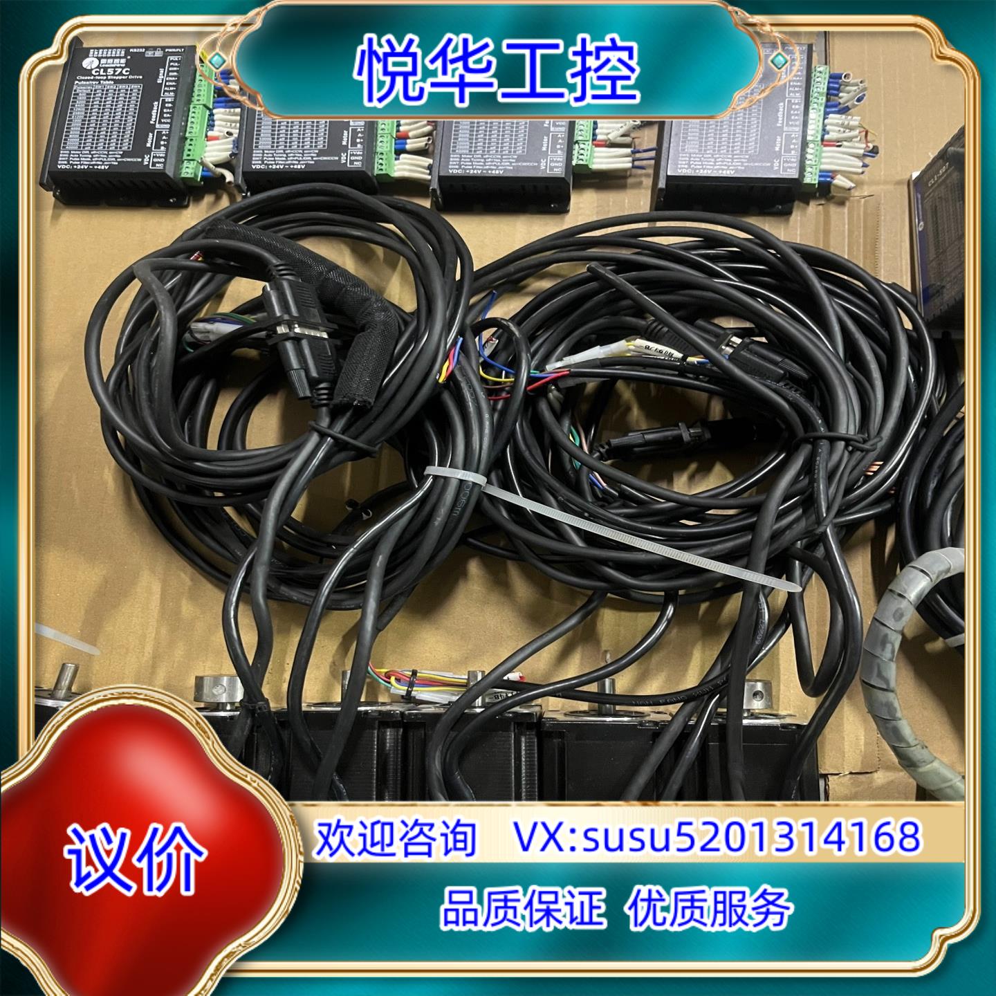 雷赛闭环步进电机57CME26议价