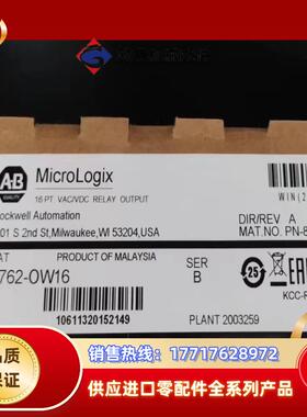 1762-OW16 输出模块 原装正品行货 议价