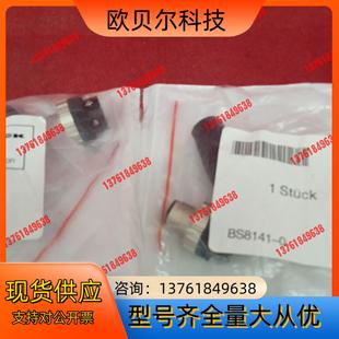 025个 图尔克传感器BS8141 全新原装 正品