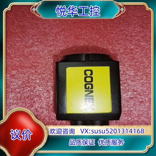 原装康耐视IS8505MP-363-50,的议价，物美价廉议