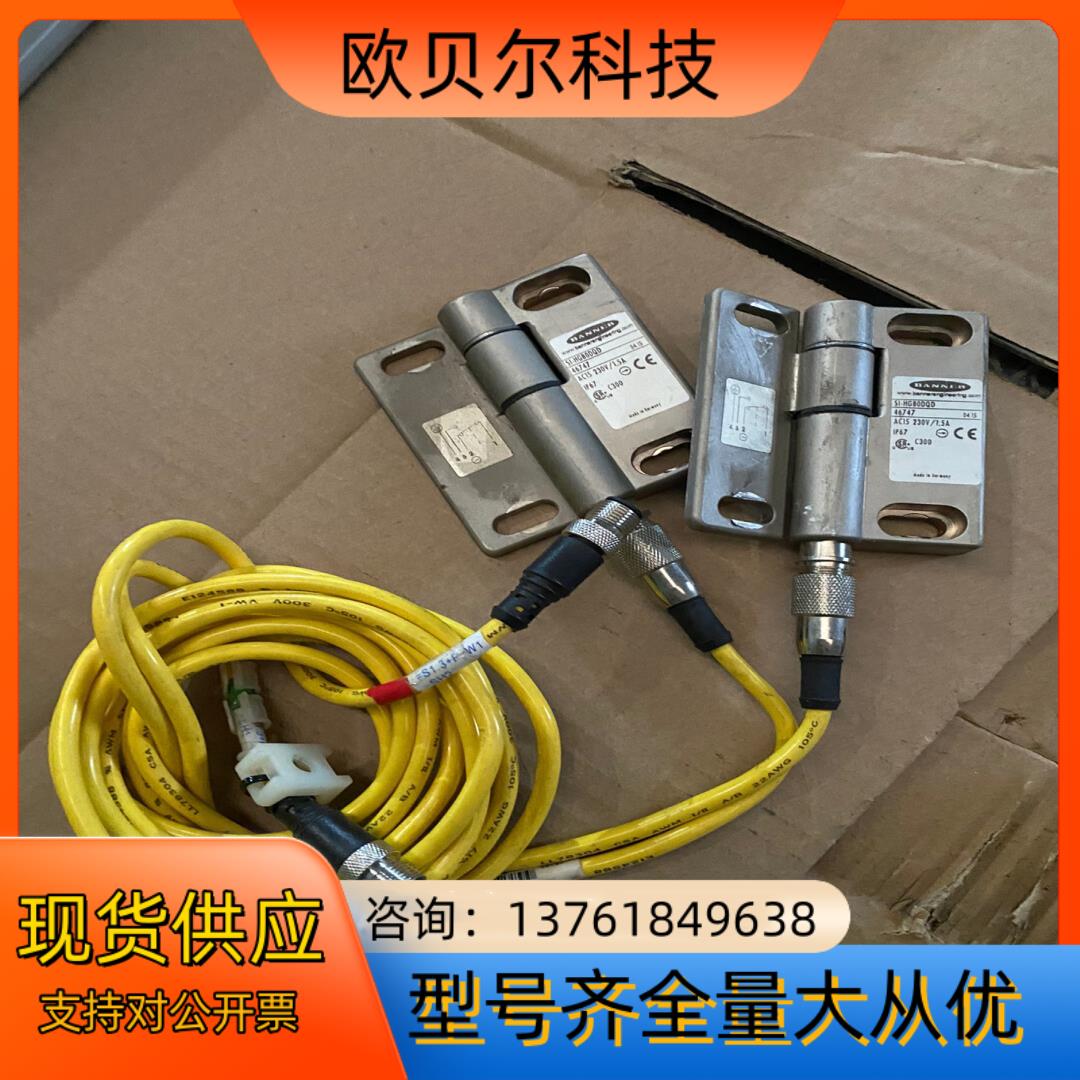 邦纳安全门开关SI-HG80DQD