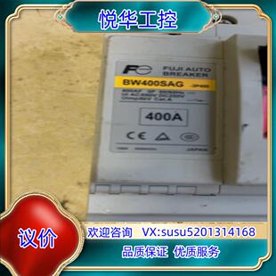 原装富士三相400安空气开关，，260议