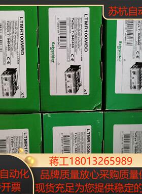 LTMR100MBD LTMR08MBD电机保护控制器