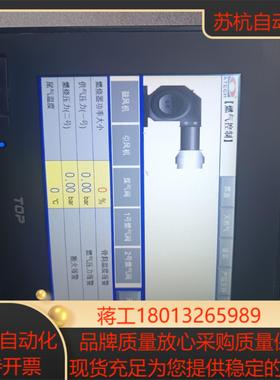 TOP触摸屏TOPRE0700WD NE功能正常使用直接