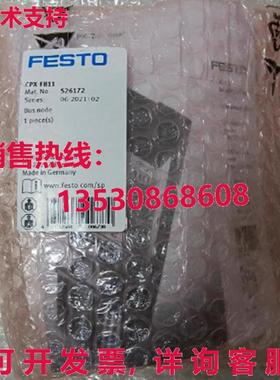 原装供应Festo CPX-FB11 526172总线节点
