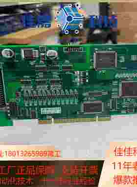 赛腾SECOTE M2400V11 运动控制卡 数据采集