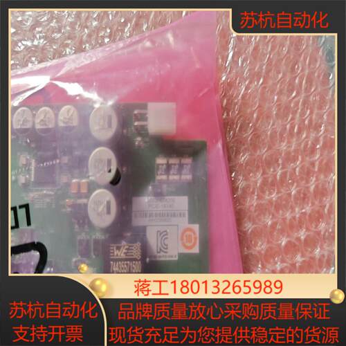 研华视觉采集卡型号PCIE-1674E全新
