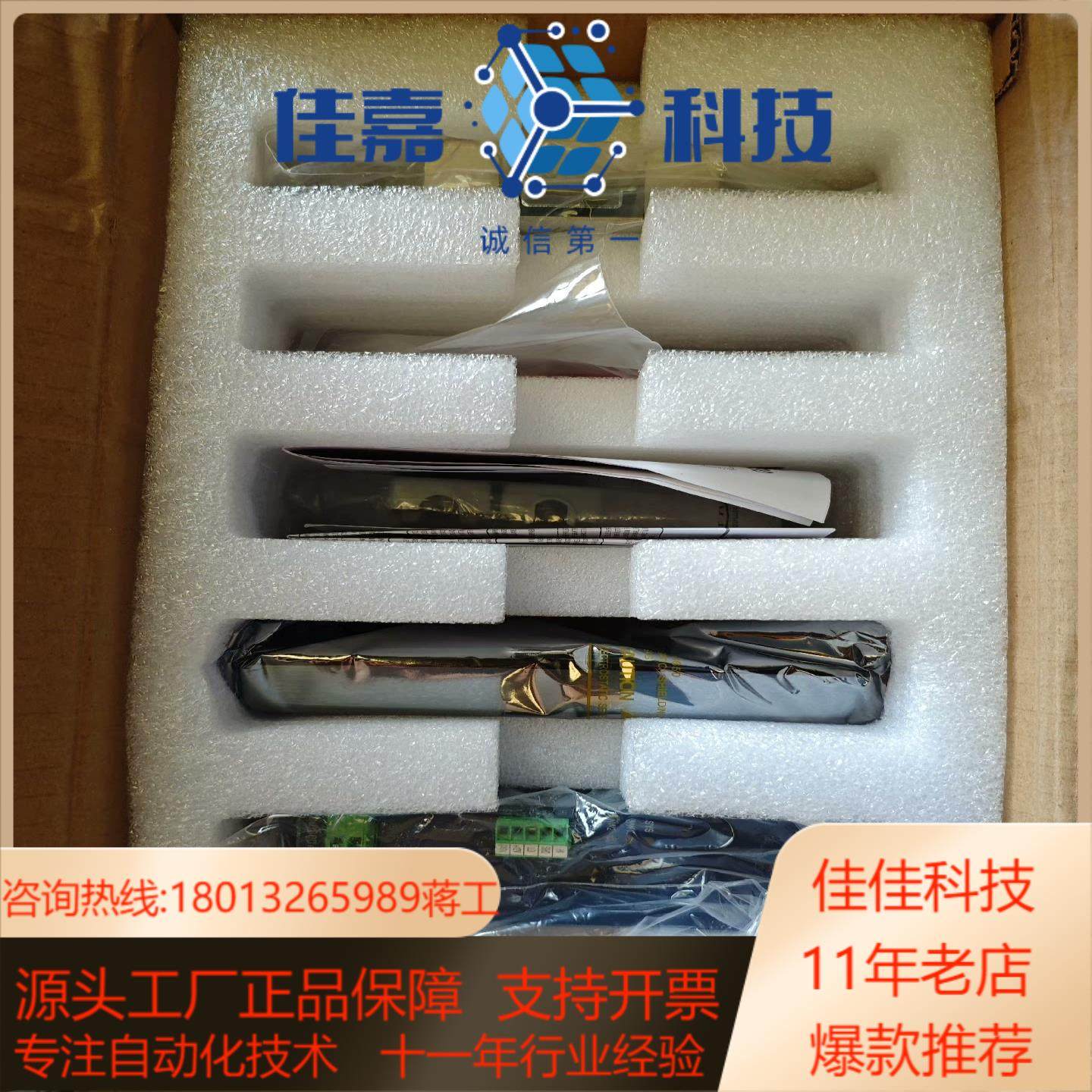 全新称重显示控制器 IND360 全新梅特勒-托利多称重显示