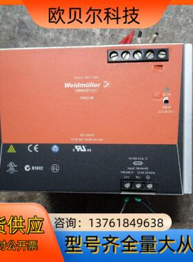魏德米勒电源8951380000开关电源1000W 24v