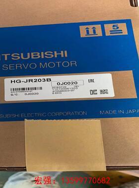 [宏强工控]三菱电机HG-SN152BJ-3个，一个HG-SN152J-议价