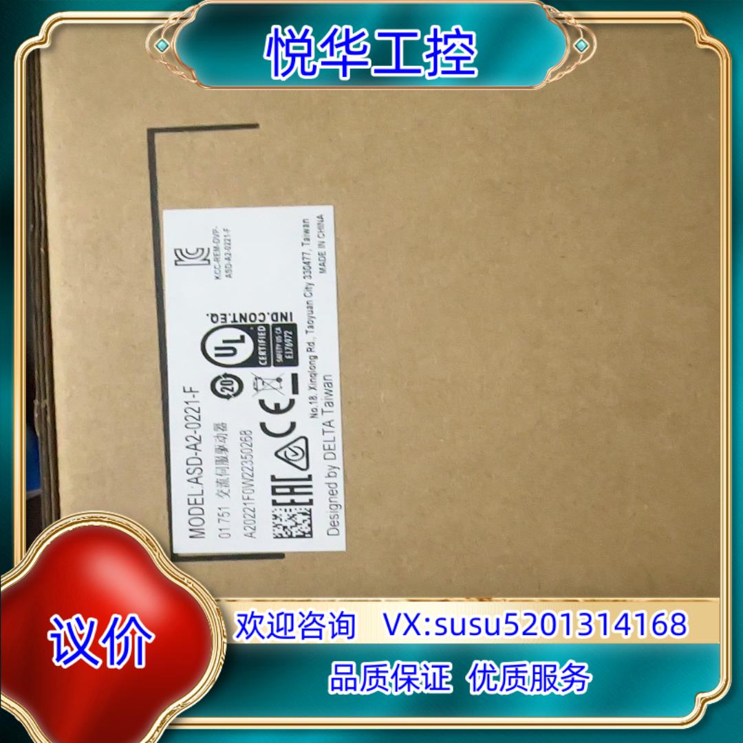 原装5台全新原装正品台达A2伺服驱动器ASD-A2-0221-F议