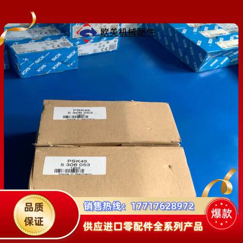 sick反射器及光学件 / 偏转镜 PSK45