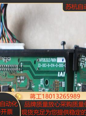 现货 IAI 原装  IAPD8303 PM1H 现货