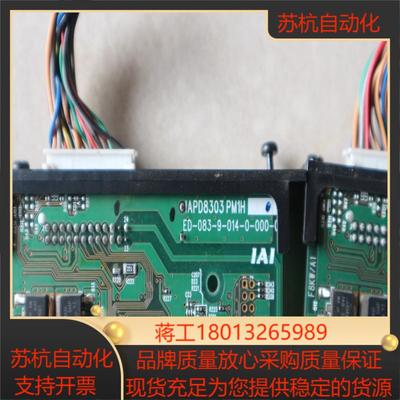 现货 IAI 原装  IAPD8303 PM1H 现货