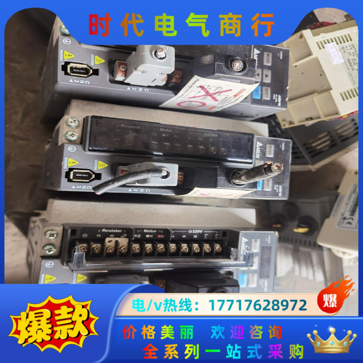 台达伺服驱动器ASD-B2-0721-B750W议价