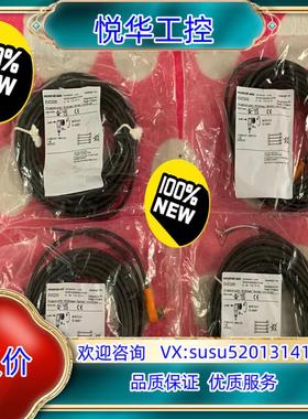 ifm易福门EVC006连接线议价