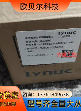 PANEL10-01-VGA-AKS PCU00372