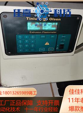 天氏欧森tinius olsen MP600/MP1200熔