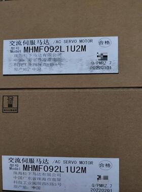 全新A6  MHMF092L1U2M  伺服电机