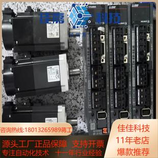 伺服马达HG 40B KR43 伺服驱动：MR