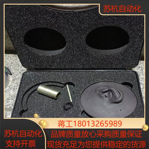 HEAD acoustics海德声科，右耳廓，不是新的