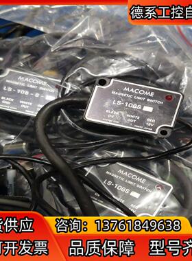 MACOME  LS-106S   LS-106-S