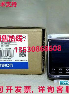 供应原装E5CC-CX2ASM-800 温度控制器    E5CCCX2ASM800