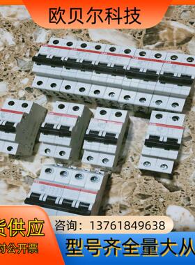 ABB# S202M  直流 DC微断4A6A16A