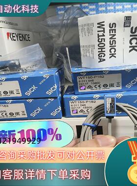 现货WT150-P162全新原装6011048德国sick开