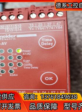 安全继电器XPSAV11113P，余料，原装，