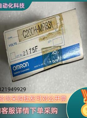 现货C200H-MR831老清仓处理全新装旧