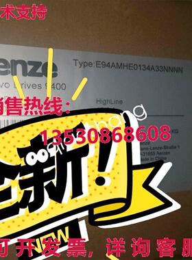 原装供应Lenze E94AMHE0134A33NNNN Driver Brand new Fast shipp