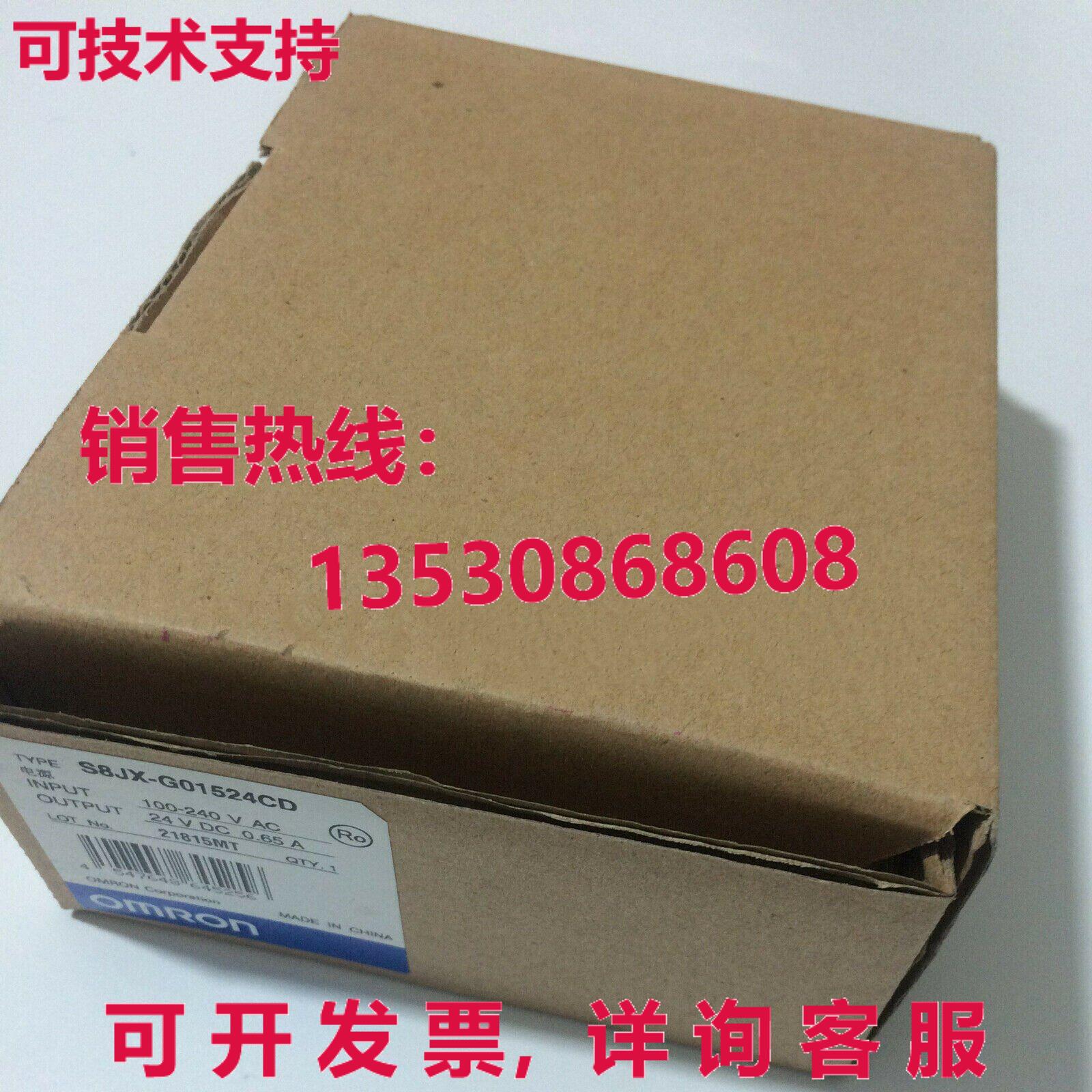 供应原装S8JX-G01524电源S8JXG01524