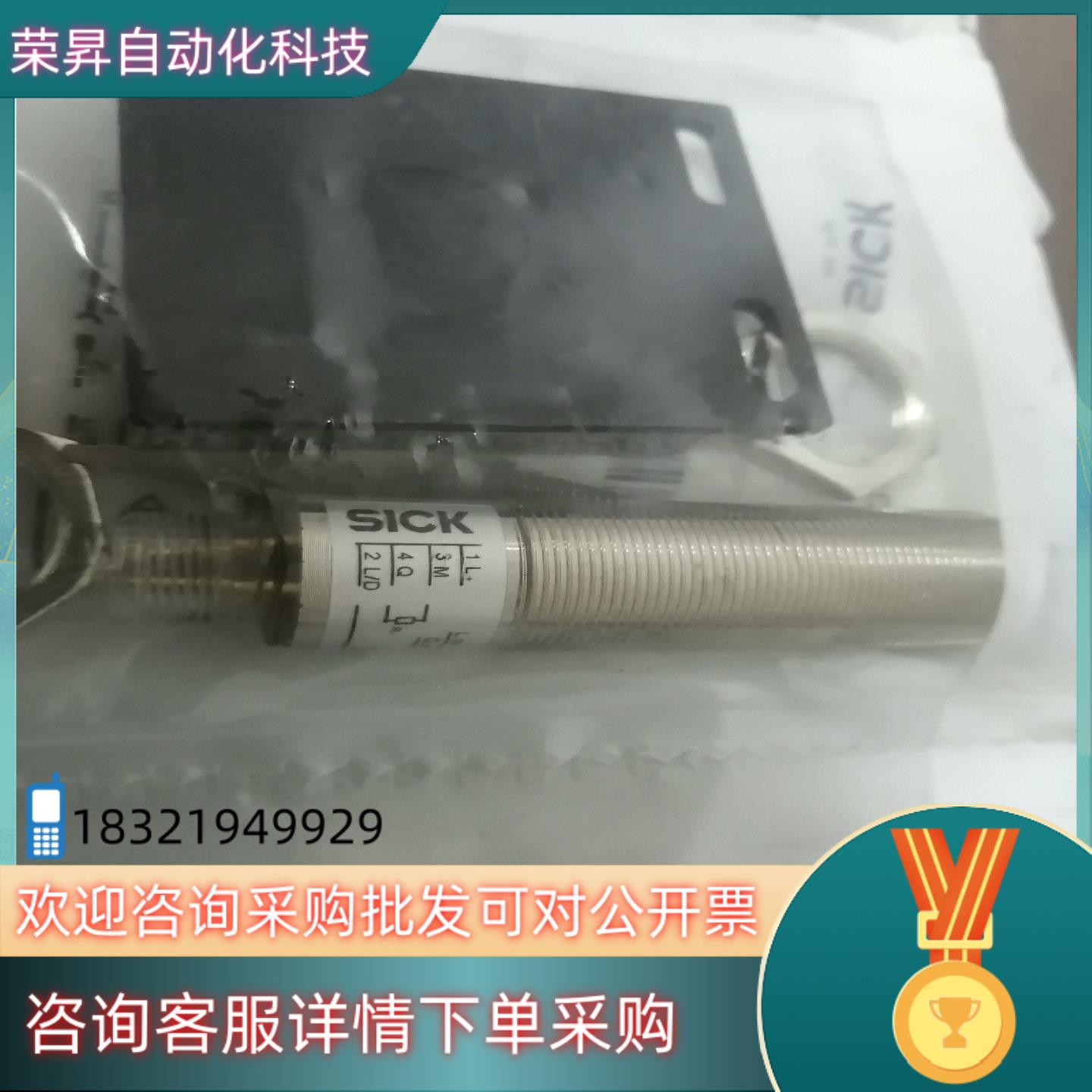 现货全新SⅠCk光电开关VL18L-4P324420数