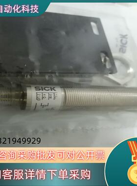 现货全新SⅠCk光电开关VL18L-4P324420数