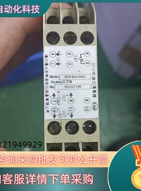 SFGF轨装式隔离器SFGP560（660）