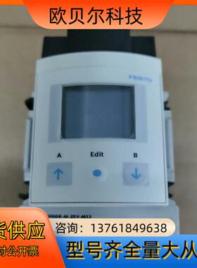 费斯托压力传感器  563796   拆机件   SFAM-