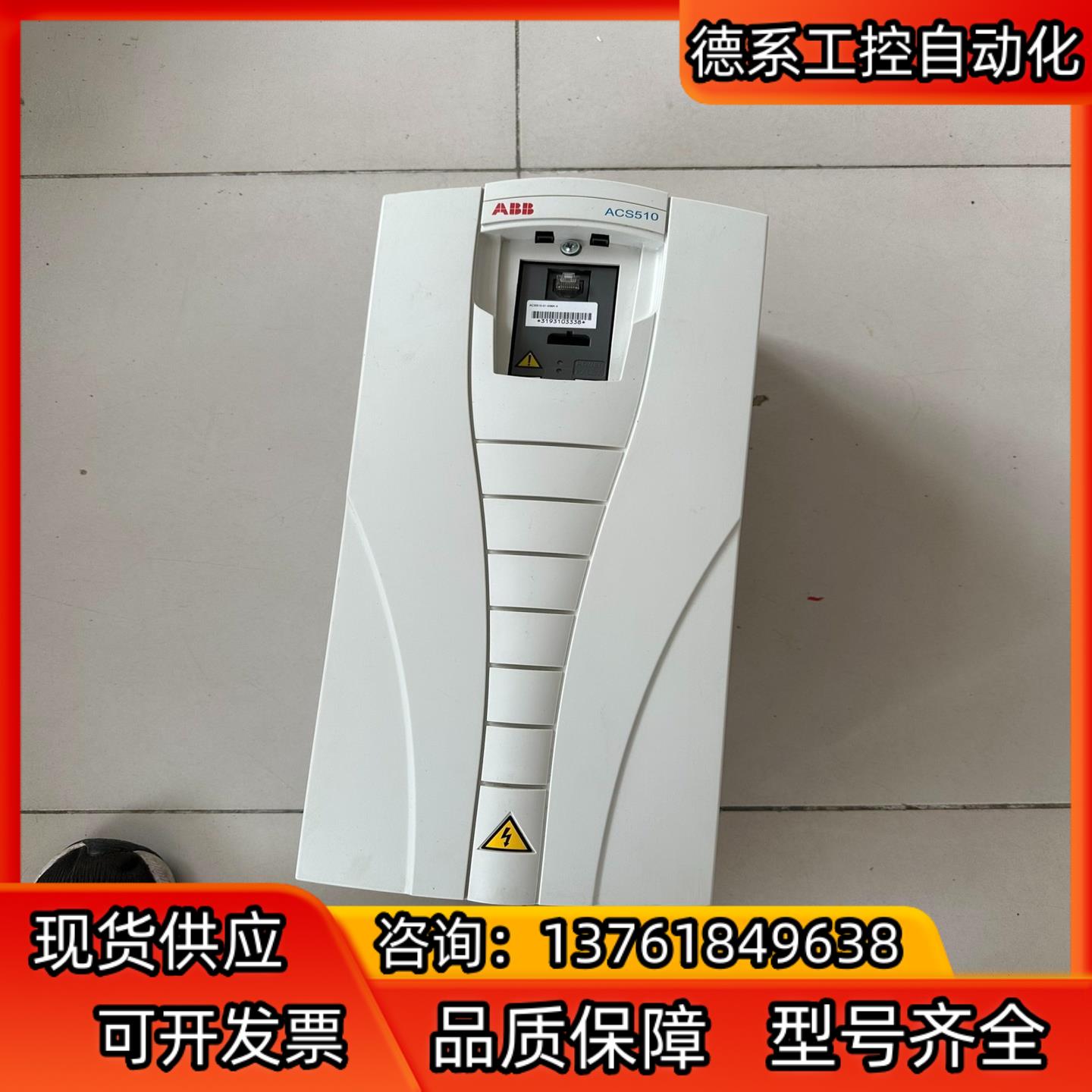 ABB变频器ACS510 18.5kw