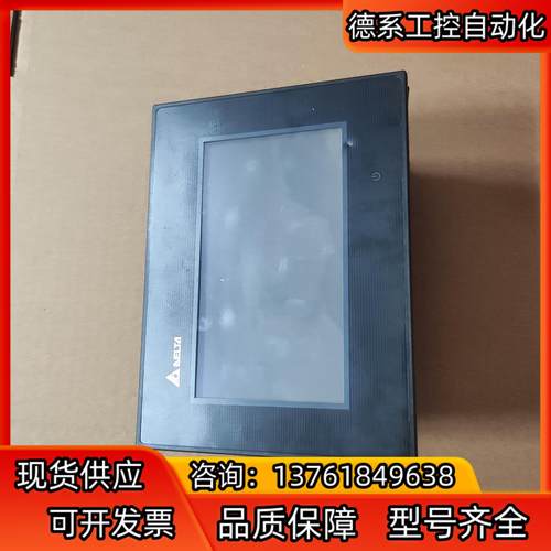 DOP-B07S411 台达触摸屏 图出售 议价