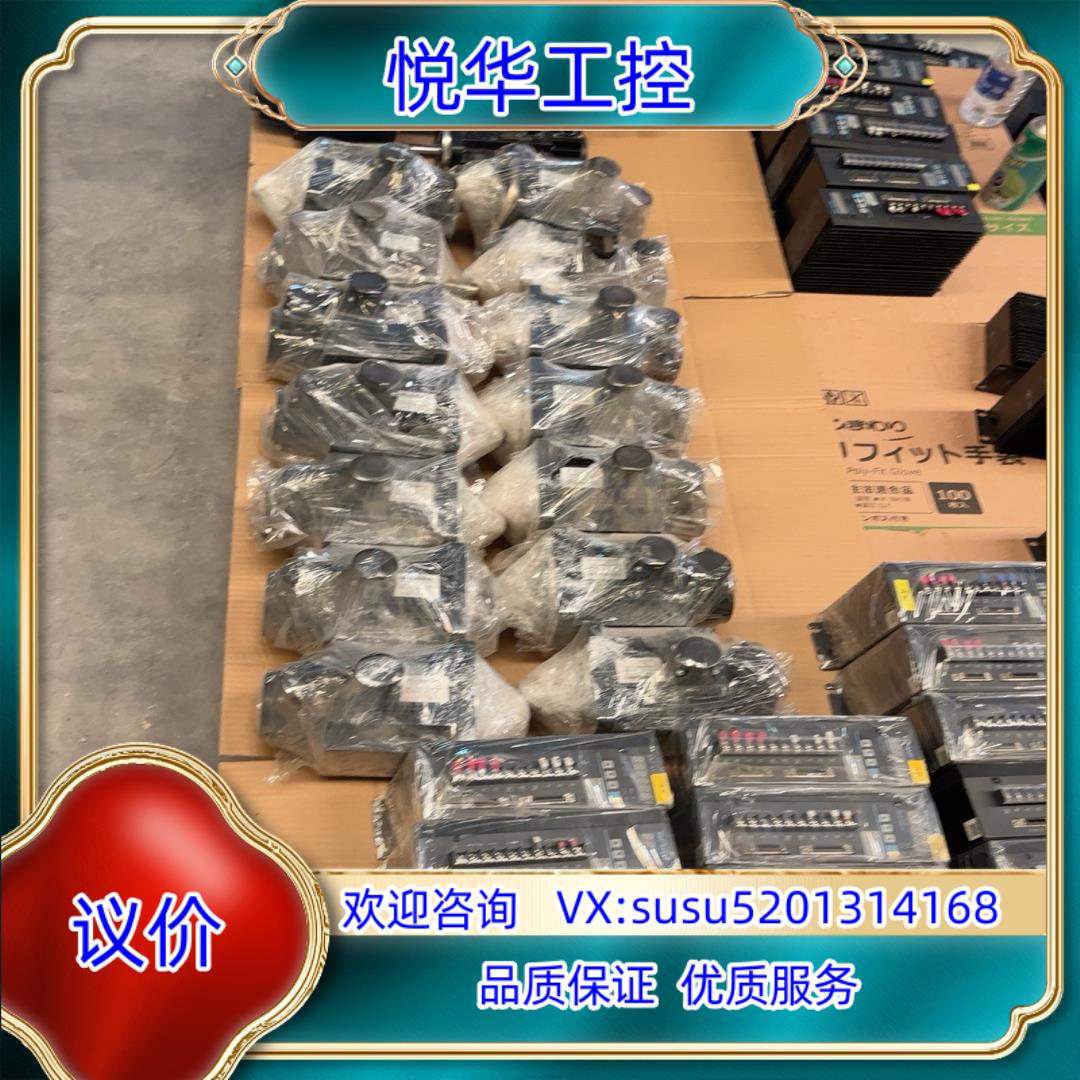13KW华大130伺服套装SBF-AL201WW议价