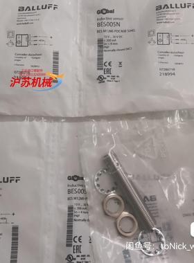 BALLUFF巴鲁夫 BES005N BES M12MI-P