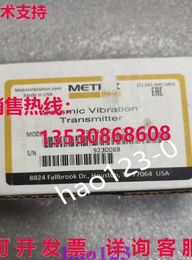原装供应ST5484E-121-0512-00 Metrix 振动传感器