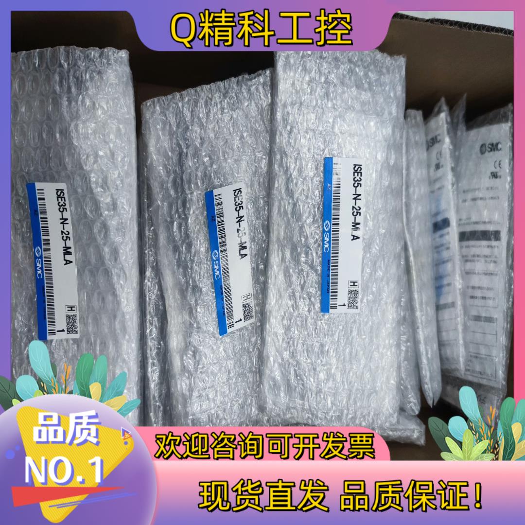 现货SMC原装减压阀内置型数字压力开关ISE35-N-25-