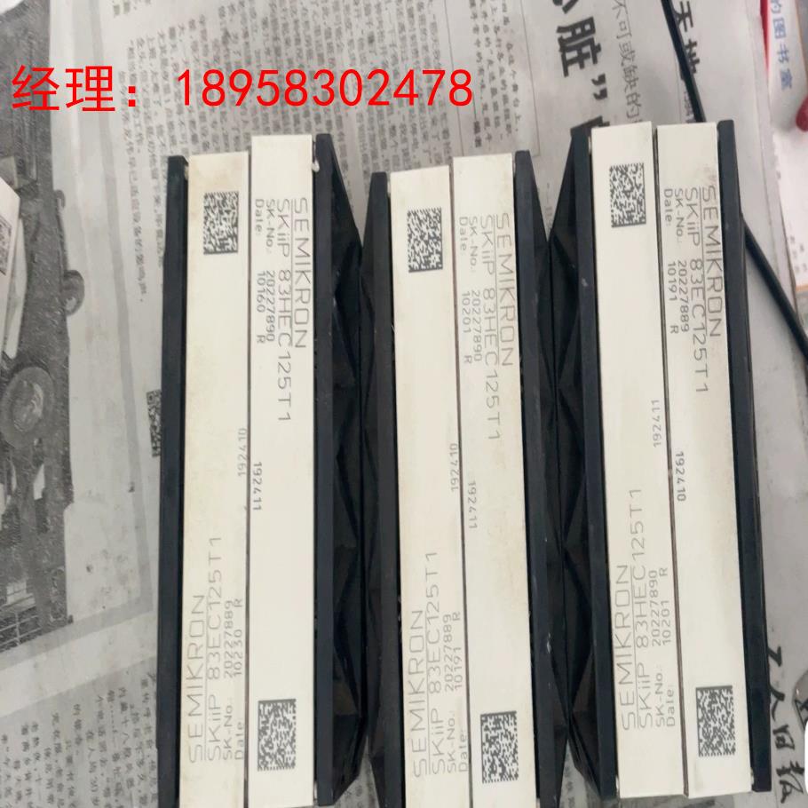 拆机西门康模块