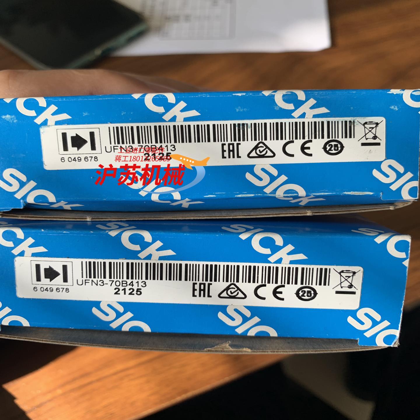 UFN3-70B413 全新现货