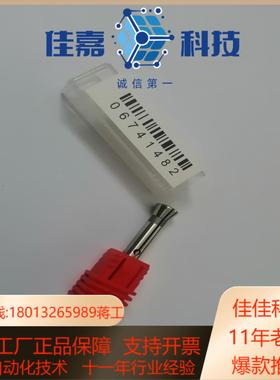 KAVO SycoTec Depanelist 4025主轴