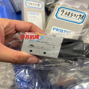 L20 FESTO VUVS 费斯托电磁阀 575271
