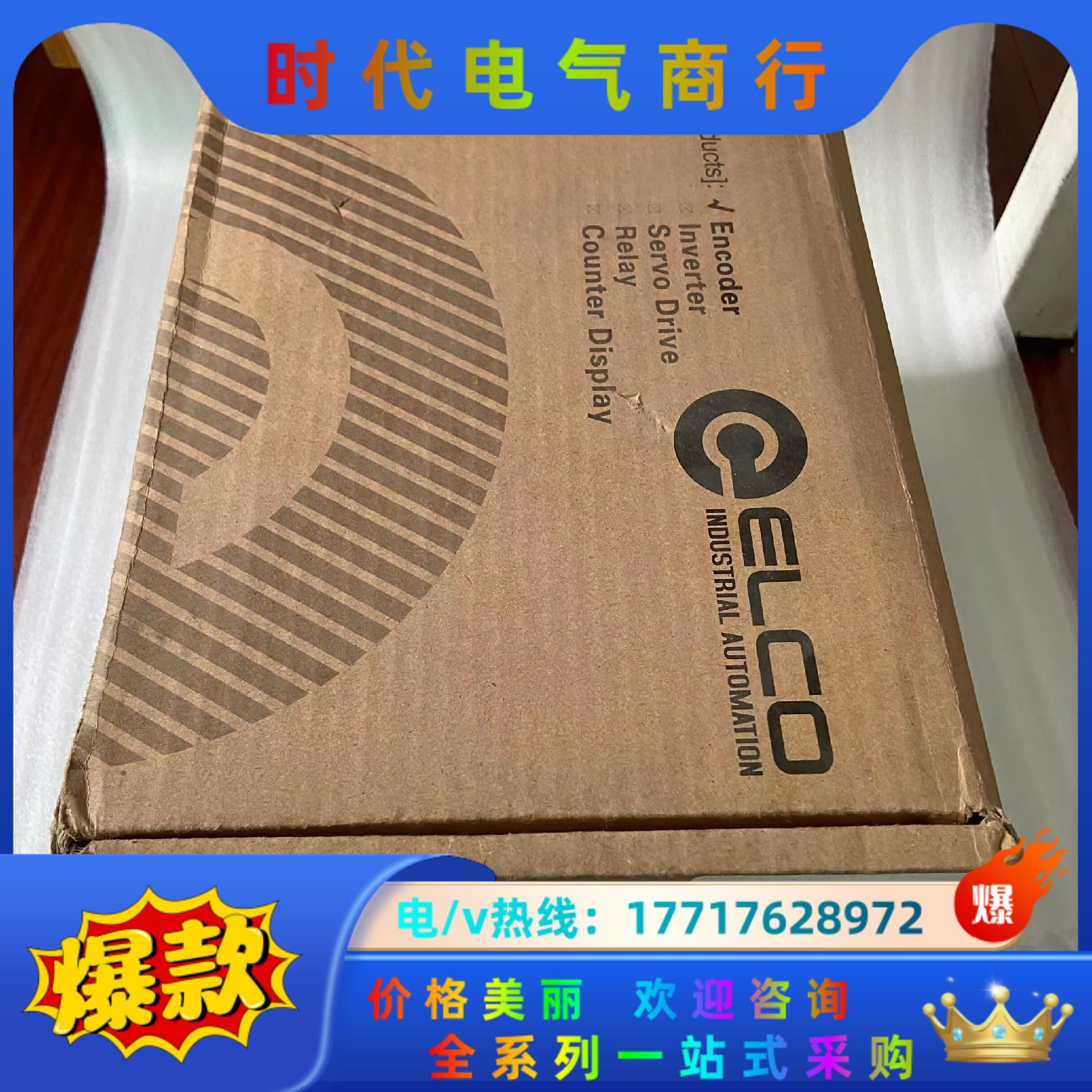 EV90R17-H6TR-2048.4MSZ01 ELCO宜议价