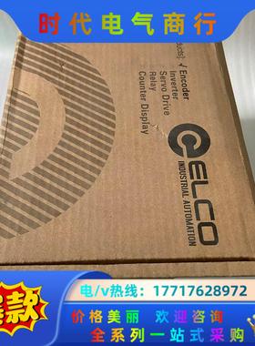 EV90R17-H6TR-2048.4MSZ01 ELCO宜议价