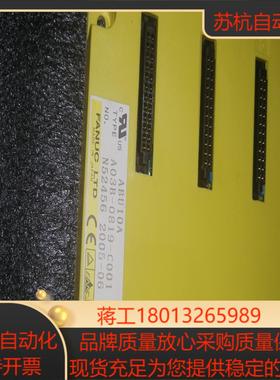 发那科FANUC模块板ABU10AA03B-0819-C0